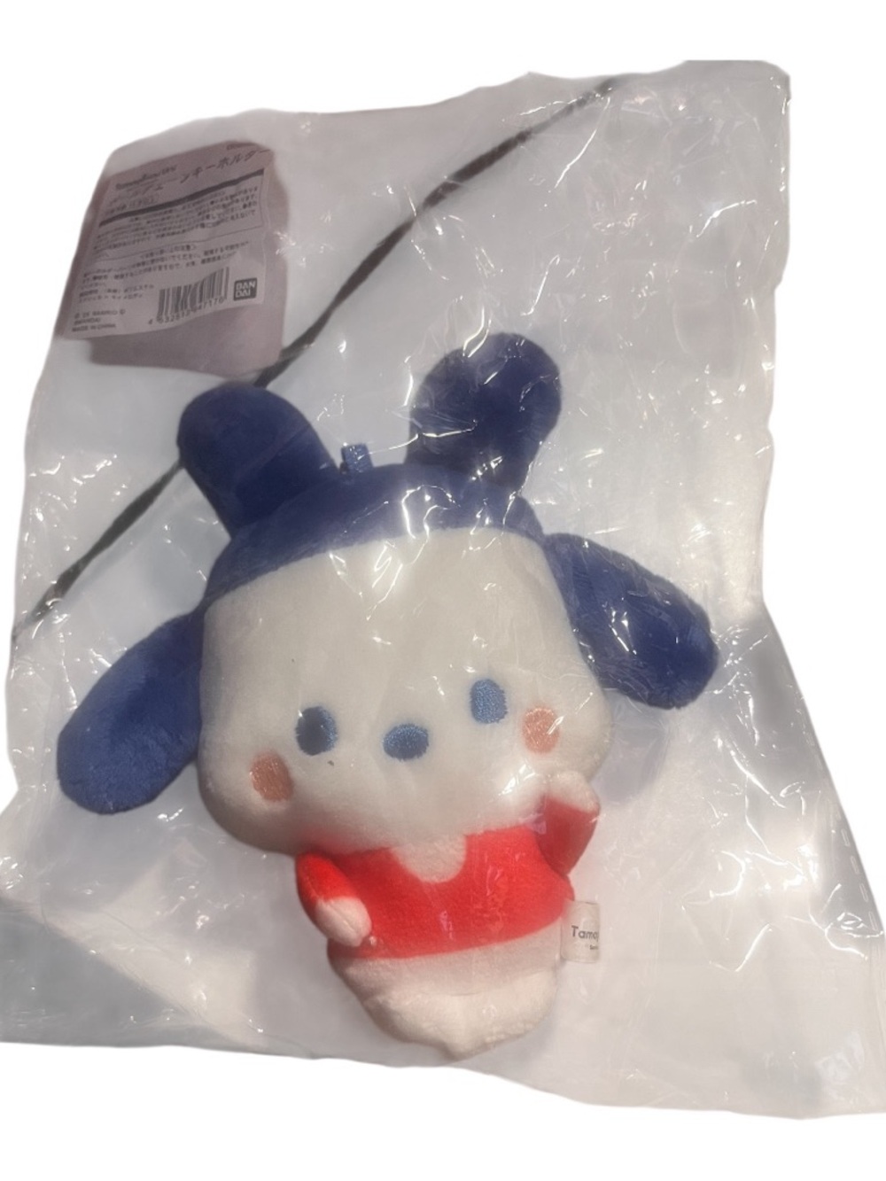 Sanrio Pochacco Tomagatchi plush keychain